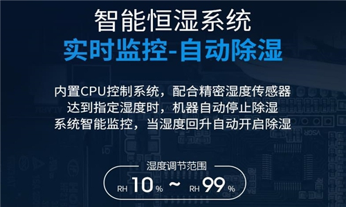 1000平木材庫房除濕機選型 (2)