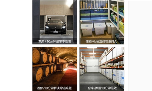 大型抽濕機對鞋廠車間的重要性