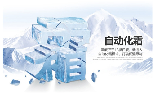 化肥廠化工廠?；穫}庫加濕機 消除靜電存放安全