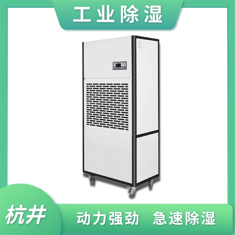 500平的電子廠車間如何配置除濕機