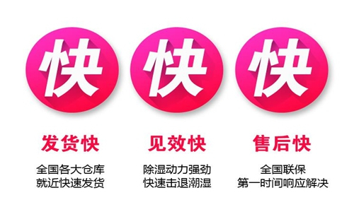使用加濕器時(shí)需注意以下事項(xiàng)以達(dá)到*佳的降溫除灰效果。