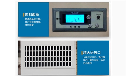 除濕機正常使用壽命