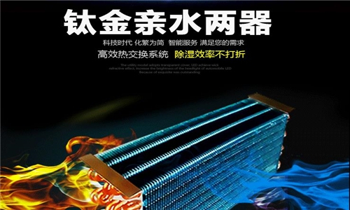印刷車間除濕機 配電房除濕機 地下室用除濕機