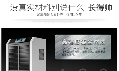 除濕機也能當(dāng)冷風(fēng)機用嗎