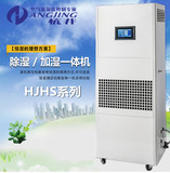 加濕器哪種品牌好？