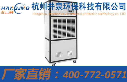 除濕機廠家