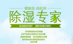 板式家具日常維護(hù)知識(shí) 保養(yǎng)板式家具10要點(diǎn)