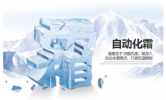 調(diào)溫除濕機(jī)恒溫恒濕系統(tǒng)如為組合式機(jī)組