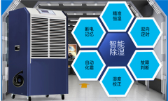 除濕機(jī)翅片結(jié)冰原因及解決措施