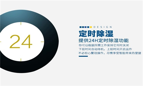 大型工廠車(chē)間zhuan用除濕機(jī)