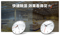 除濕機(jī)內(nèi)氟的安裝和檢測(cè)