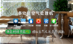 冷空氣來了！你猜冷空氣和你的快遞，哪個先到呢？