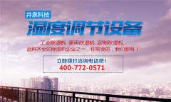 冷冷冷，冷空氣又來了！廣東從“夏至”變“冬至”