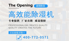 南方的朋友冬天也要忍受回南天是一種怎樣的經(jīng)歷？
