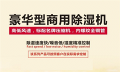 梅雨季家蠶為什么容易感染僵??？