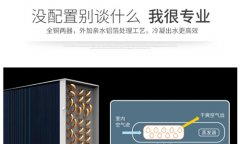 高效除濕型除濕機(jī)