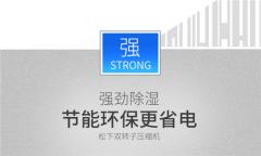 梅雨季裝修防潮技巧