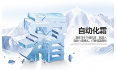 藥品車(chē)間雨季怎么防潮,藥品倉(cāng)庫(kù)防潮除濕機(jī)廠家