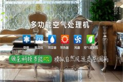 地下室如何防潮去濕？除濕機(jī)有用嗎