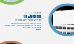 印刷車間除濕機(jī)