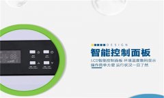 配電房用抽濕器什么牌子*好？